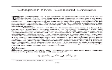 islam dream interpretation guide understanding muslim dreams easy steps